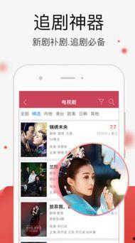 久久费视频在线观看  第3张